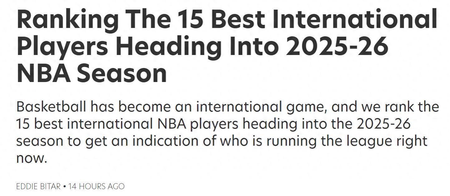 必赢体育-东契奇排第4！美媒公布国际球员TOP15：火箭队申京11名约基奇夺魁